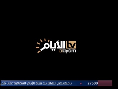 Al Ayam TV (Eutelsat 7 West A - 7.0°W)