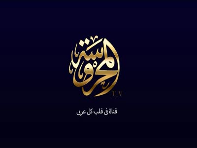 Al Mahrousah TV (Eutelsat 7 West A - 7.0°W)