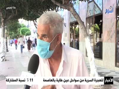Salam TV Algeria (Eutelsat 7 West A - 7.0°W)