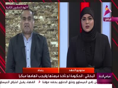 AL Ahed TV HD