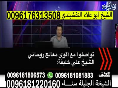 MBCA+ TV